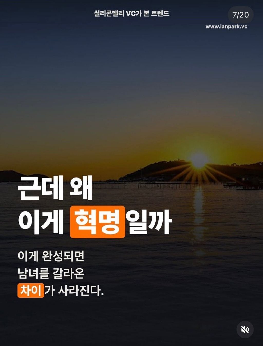 피 한방울로 난자만드는거 성공해.. 노산은 끝났다 ㄷㄷㄷㄷ
