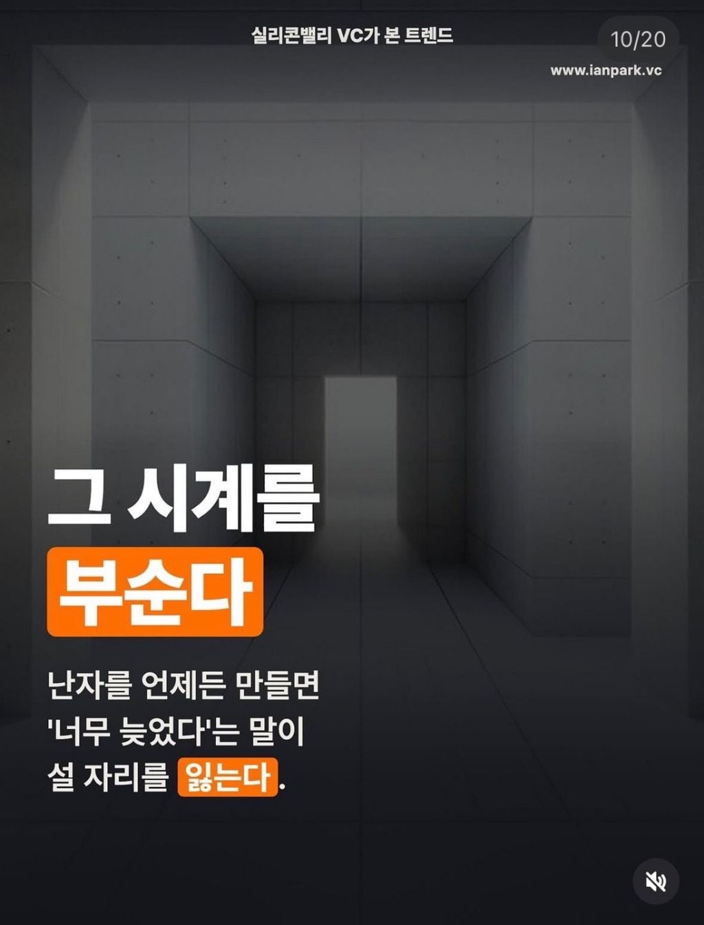 피 한방울로 난자만드는거 성공해.. 노산은 끝났다 ㄷㄷㄷㄷ