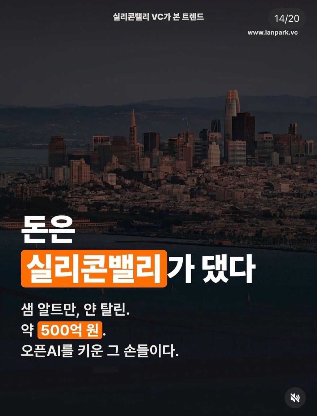피 한방울로 난자만드는거 성공해.. 노산은 끝났다 ㄷㄷㄷㄷ