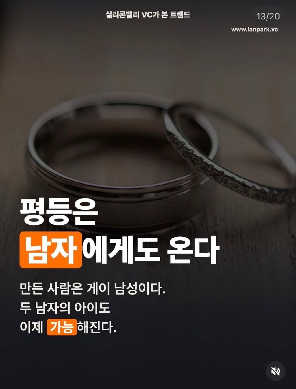 피 한방울로 난자만드는거 성공해.. 노산은 끝났다 ㄷㄷㄷㄷ