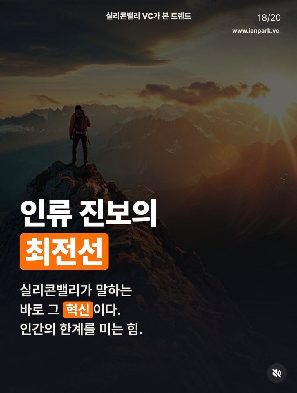 피 한방울로 난자만드는거 성공해.. 노산은 끝났다 ㄷㄷㄷㄷ
