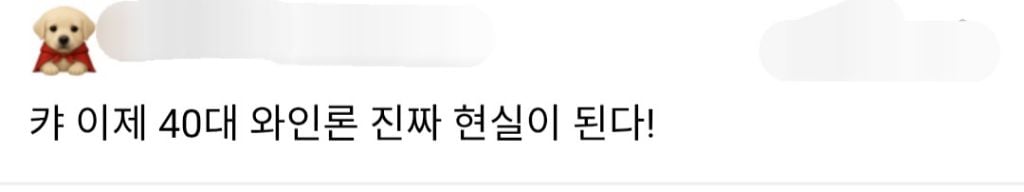 피 한방울로 난자만드는거 성공해.. 노산은 끝났다 ㄷㄷㄷㄷ