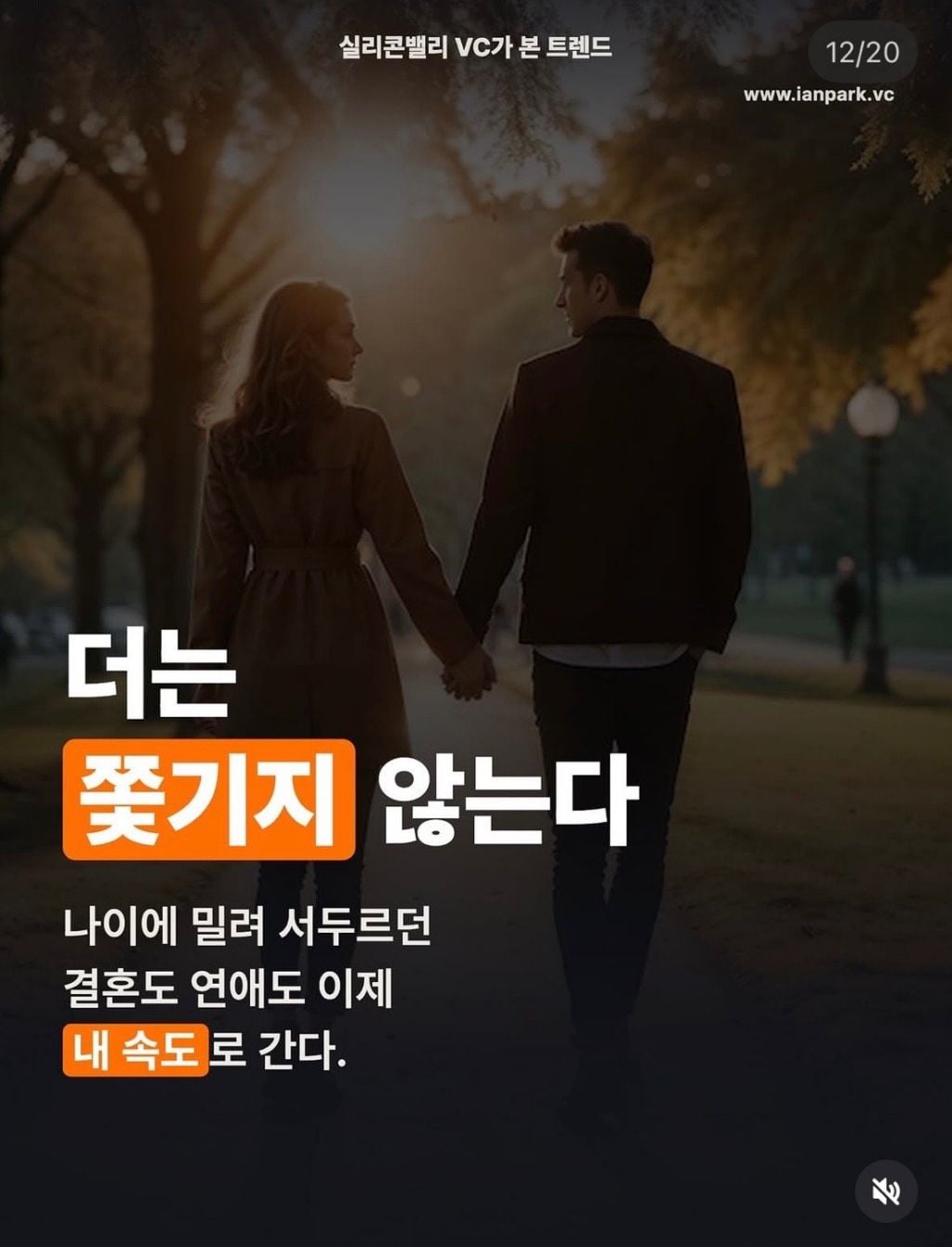 피 한방울로 난자만드는거 성공해.. 노산은 끝났다 ㄷㄷㄷㄷ