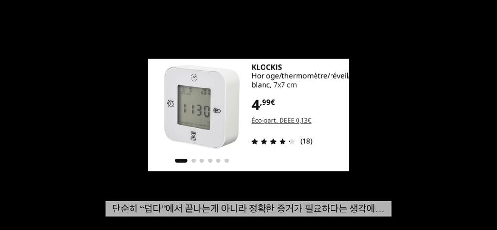 프랑스 폭염으로 진짜 죽을뻔한 한국인