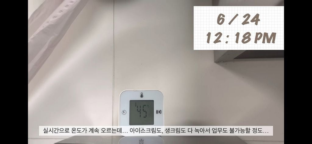 프랑스 폭염으로 진짜 죽을뻔한 한국인