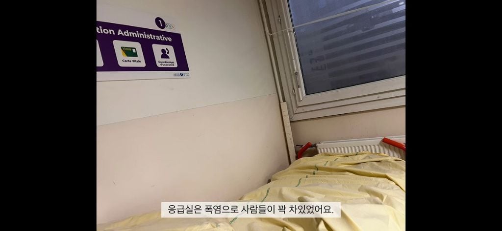 프랑스 폭염으로 진짜 죽을뻔한 한국인