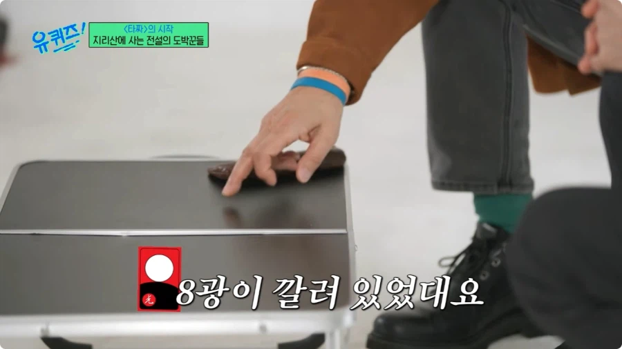 허영만 작가의 타짜 비하인드 스토리