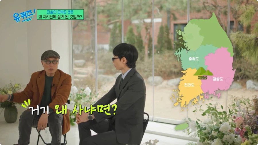 허영만 작가의 타짜 비하인드 스토리