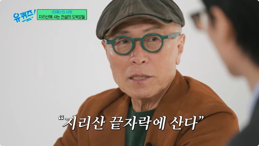 허영만 작가의 타짜 비하인드 스토리