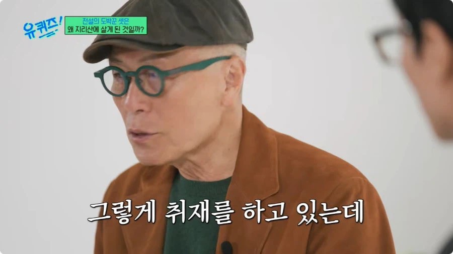 허영만 작가의 타짜 비하인드 스토리