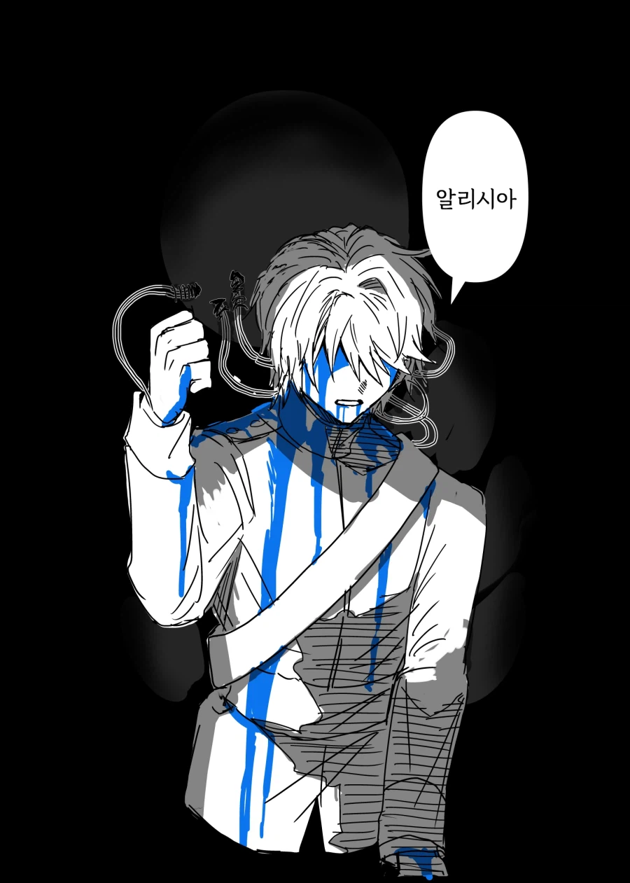 어둠속성 영애와 성녀님 2화 manhwa