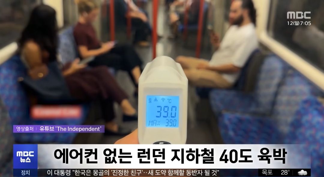 폭염 수준인 에어컨 없는 런던 지하철의 기온