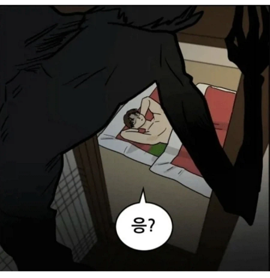 편견 없는 남자....웹툰