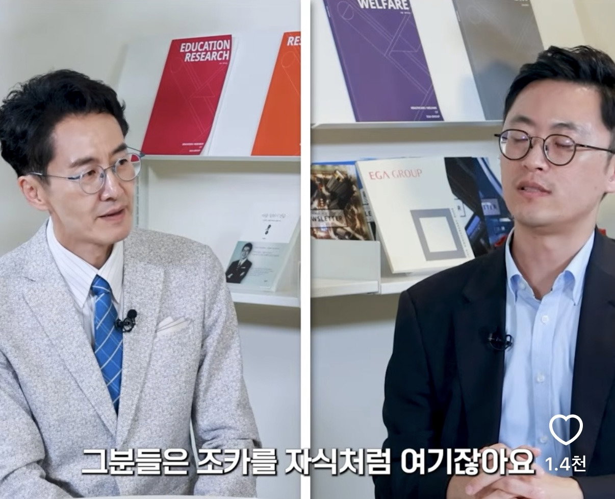 요즘 가장 큰 재산은 결혼 안한 고모 이모