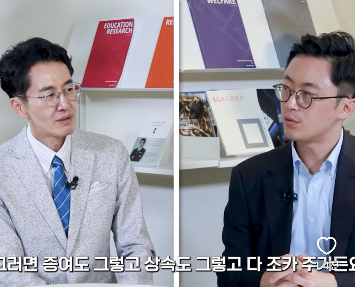 요즘 가장 큰 재산은 결혼 안한 고모 이모