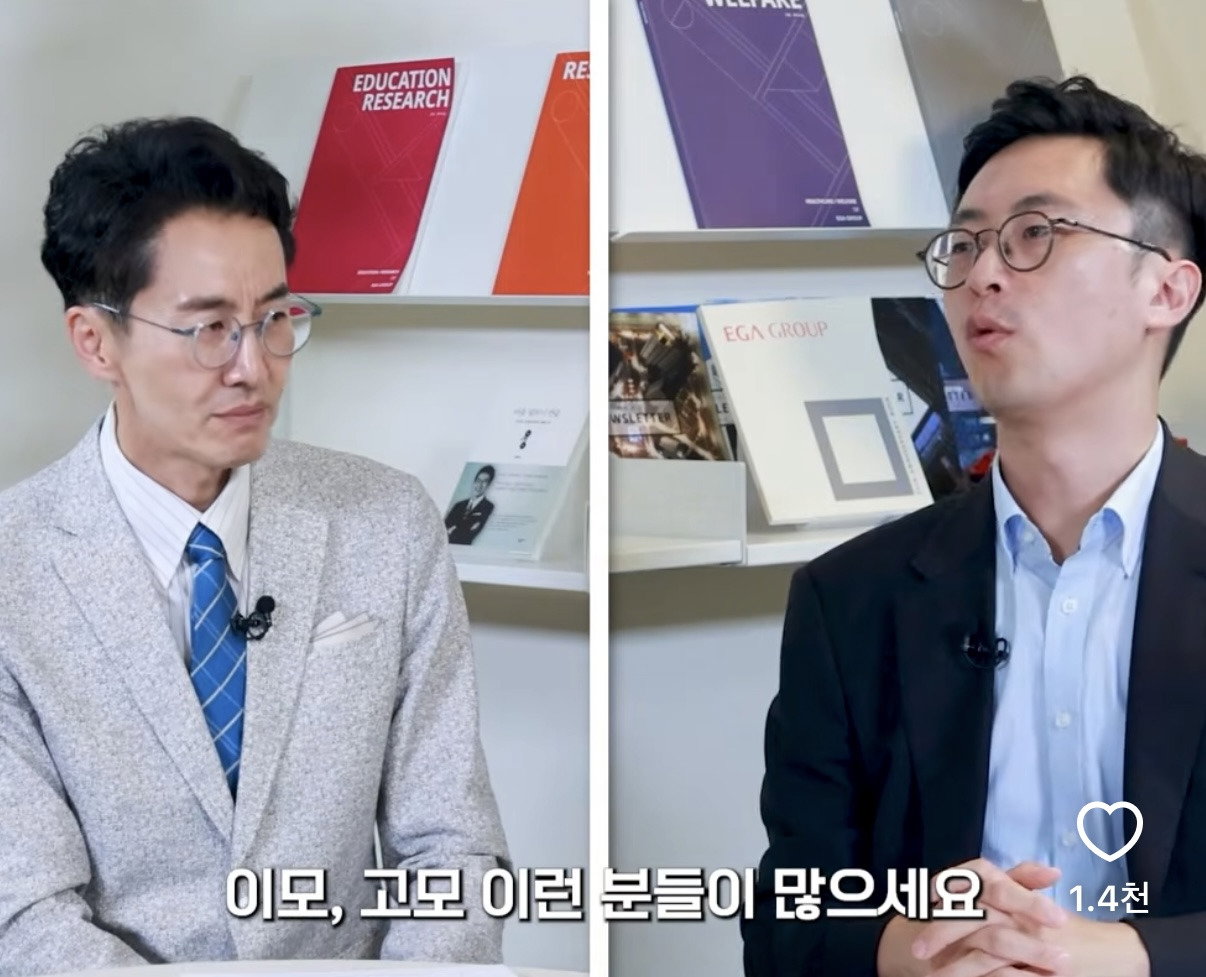 요즘 가장 큰 재산은 결혼 안한 고모 이모