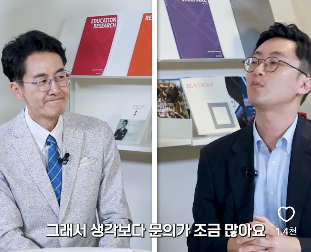 요즘 가장 큰 재산은 결혼 안한 고모 이모