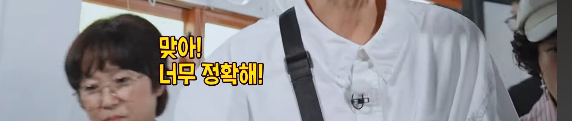 런닝맨 유재석 도대체 뭐하는 사람임