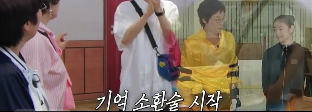 런닝맨 유재석 도대체 뭐하는 사람임