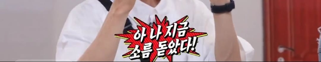 런닝맨 유재석 도대체 뭐하는 사람임