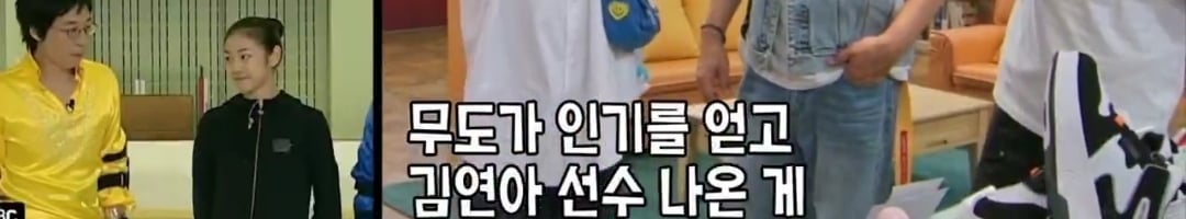 런닝맨 유재석 도대체 뭐하는 사람임
