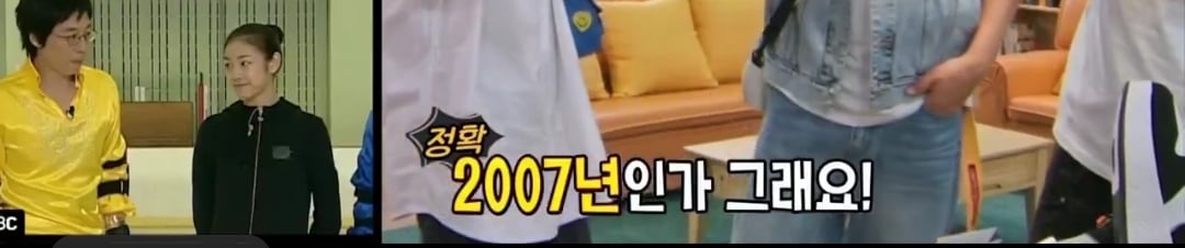 런닝맨 유재석 도대체 뭐하는 사람임
