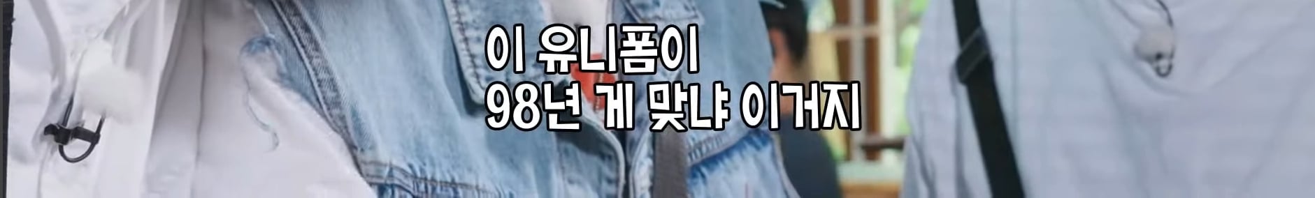 런닝맨 유재석 도대체 뭐하는 사람임