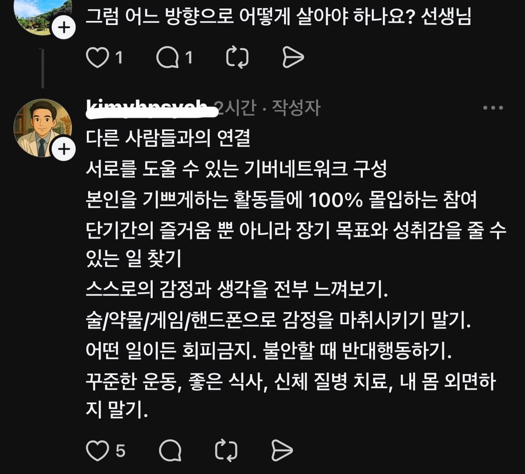 많이 달라졌다는 요즘 우울증