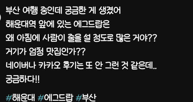 외국인 관광객들이 많은 동네 아침식사 핫플.jpg