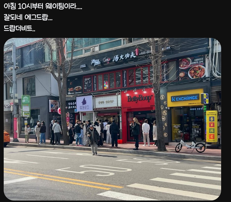 외국인 관광객들이 많은 동네 아침식사 핫플.jpg