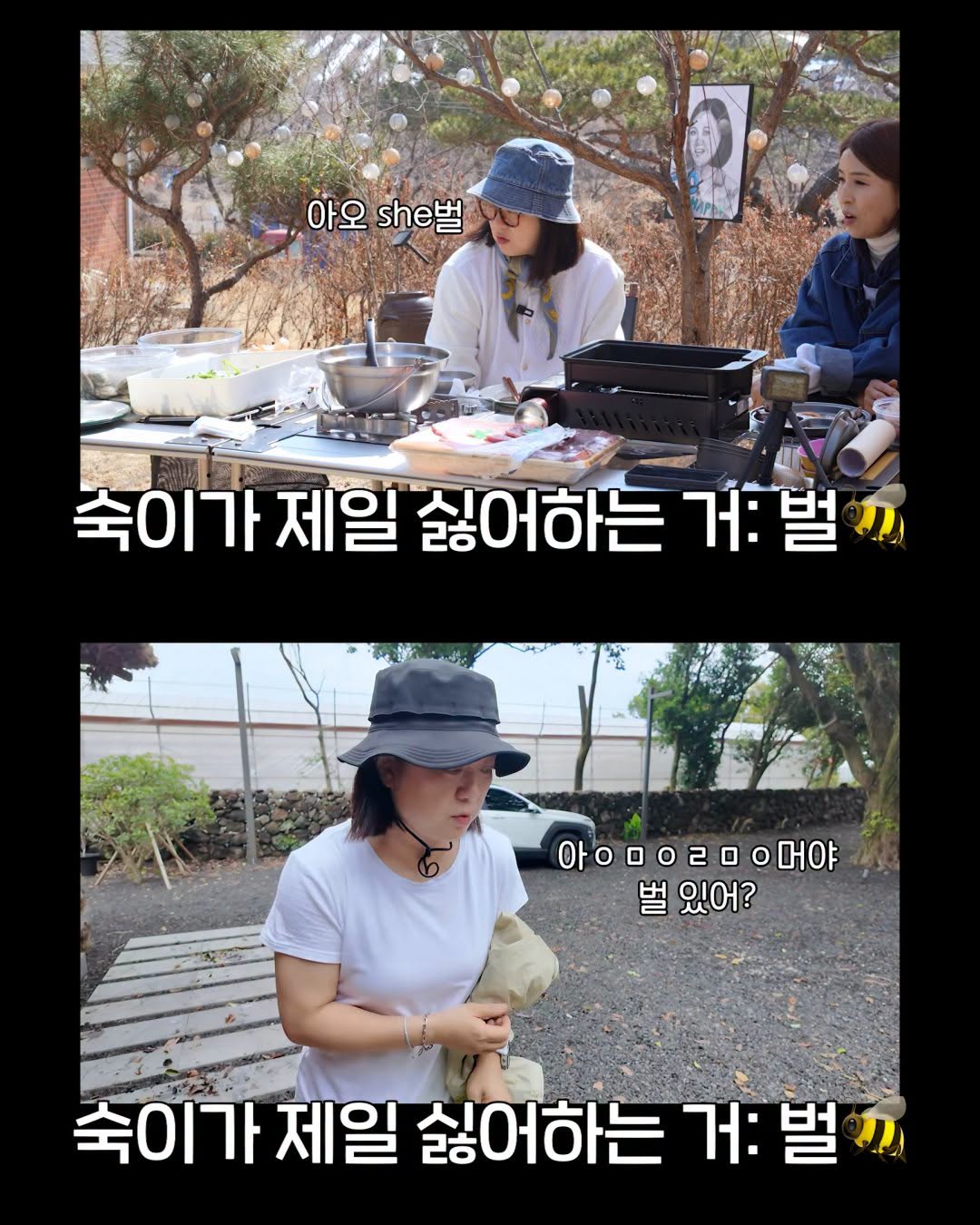 (약혐) 2주만에 제주도 집 갔다 119 부른 김숙.jpg