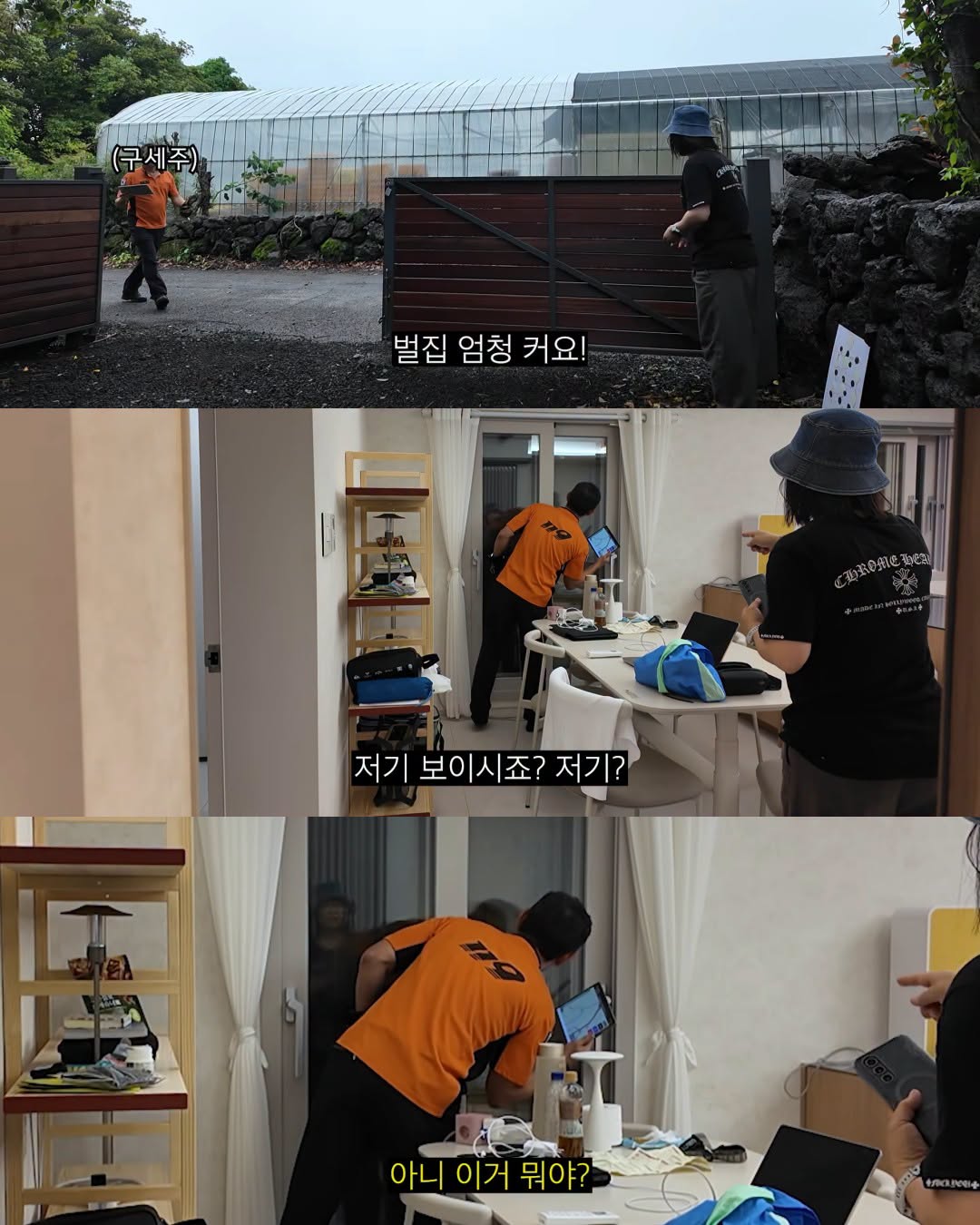 (약혐) 2주만에 제주도 집 갔다 119 부른 김숙.jpg