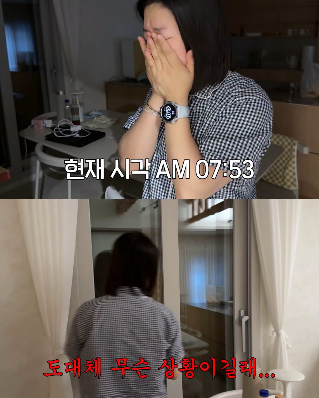 (약혐) 2주만에 제주도 집 갔다 119 부른 김숙.jpg