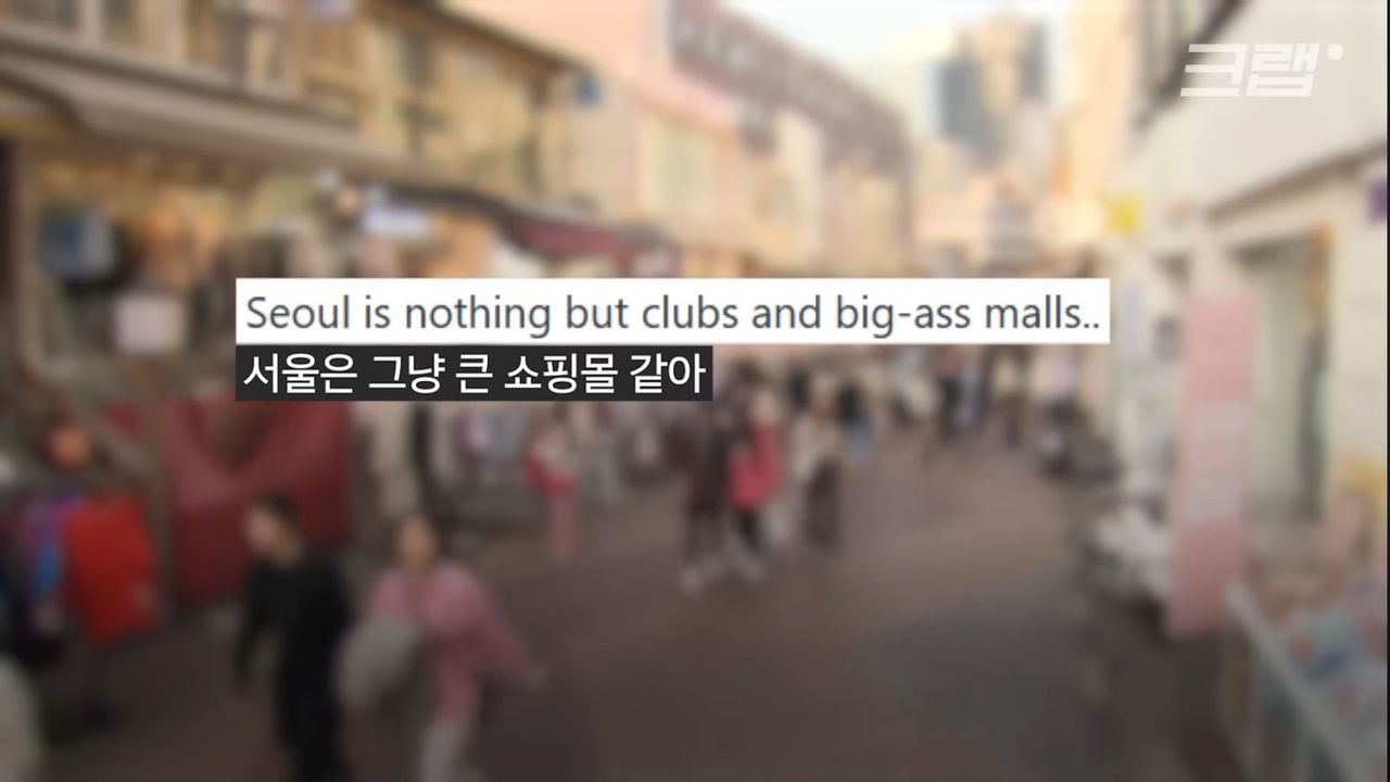 " 여행 재방문률 매우 낮다는 한국 ..... " . JPG