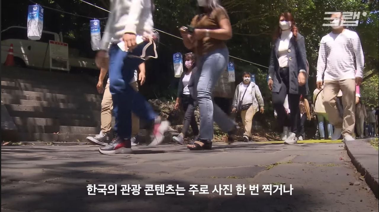 " 여행 재방문률 매우 낮다는 한국 ..... " . JPG