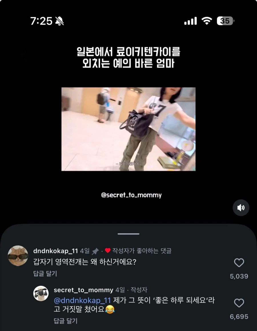 예의 바른 ㅊㅈ