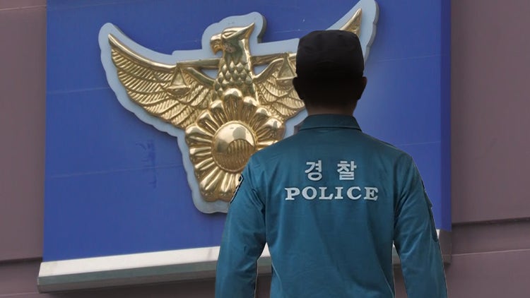 자진출석한 피의자 밖으로 불러내 긴급체포한 경찰