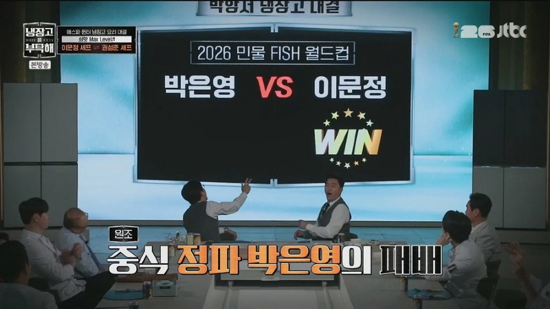 냉부 권성준 국가에서 인정한 중식 자격증이 있거든요