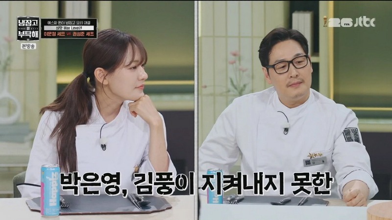 냉부 권성준 국가에서 인정한 중식 자격증이 있거든요
