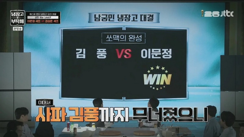 냉부 권성준 국가에서 인정한 중식 자격증이 있거든요
