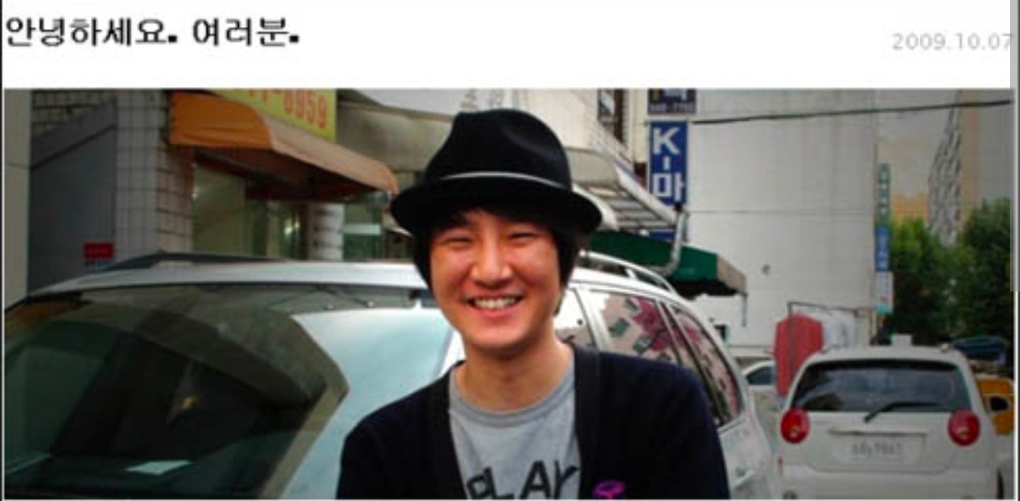 첫사랑이랑 데이트하는 사진 올린 에픽하이 투컷.jpg