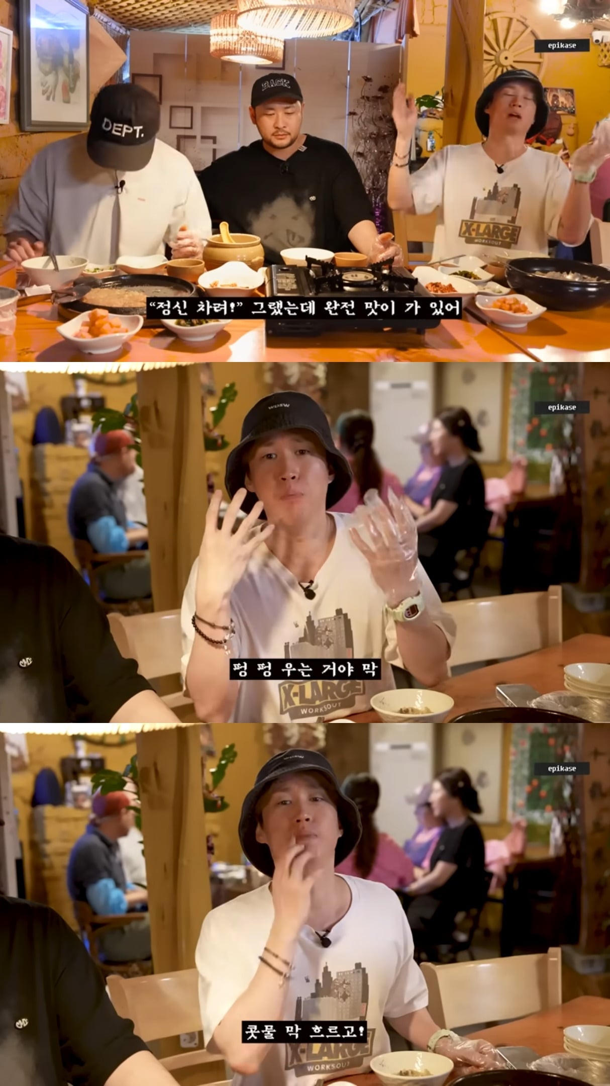 첫사랑이랑 데이트하는 사진 올린 에픽하이 투컷.jpg
