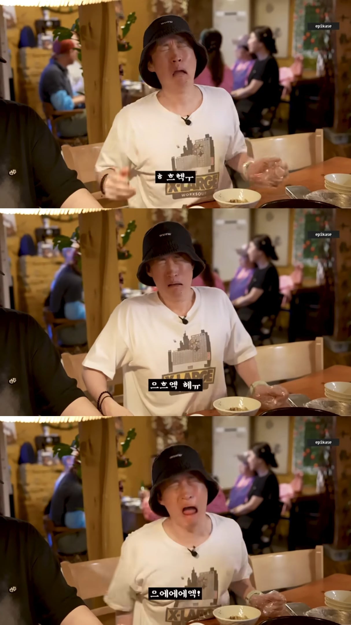 첫사랑이랑 데이트하는 사진 올린 에픽하이 투컷.jpg