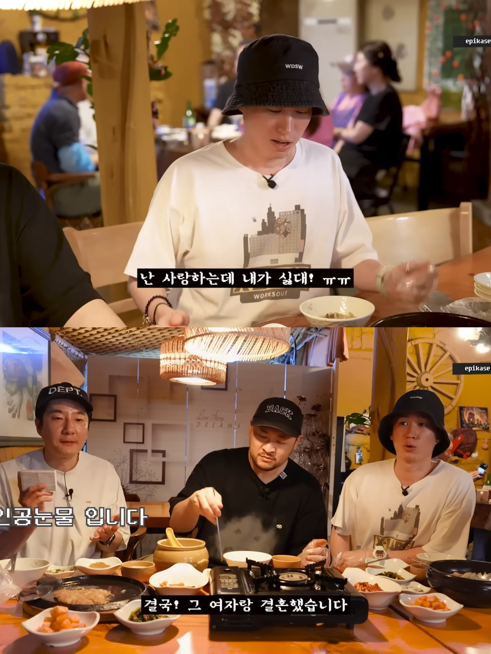 첫사랑이랑 데이트하는 사진 올린 에픽하이 투컷.jpg