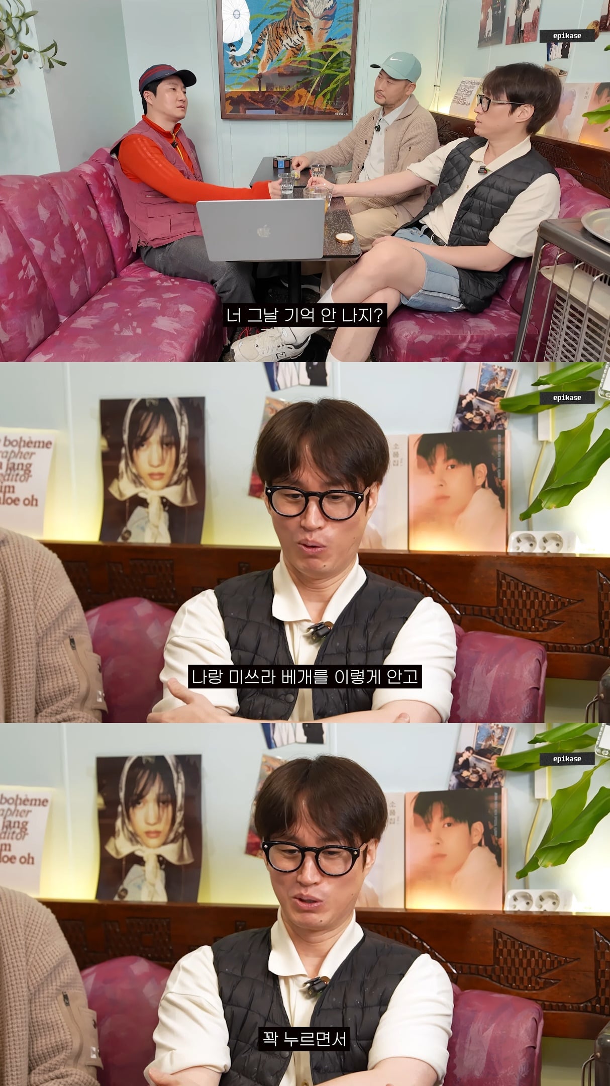 첫사랑이랑 데이트하는 사진 올린 에픽하이 투컷.jpg