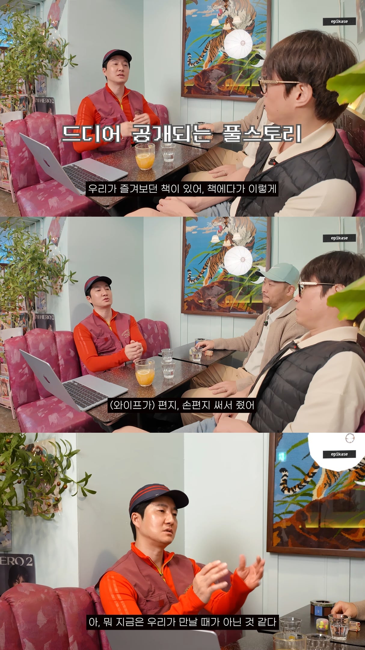 첫사랑이랑 데이트하는 사진 올린 에픽하이 투컷.jpg