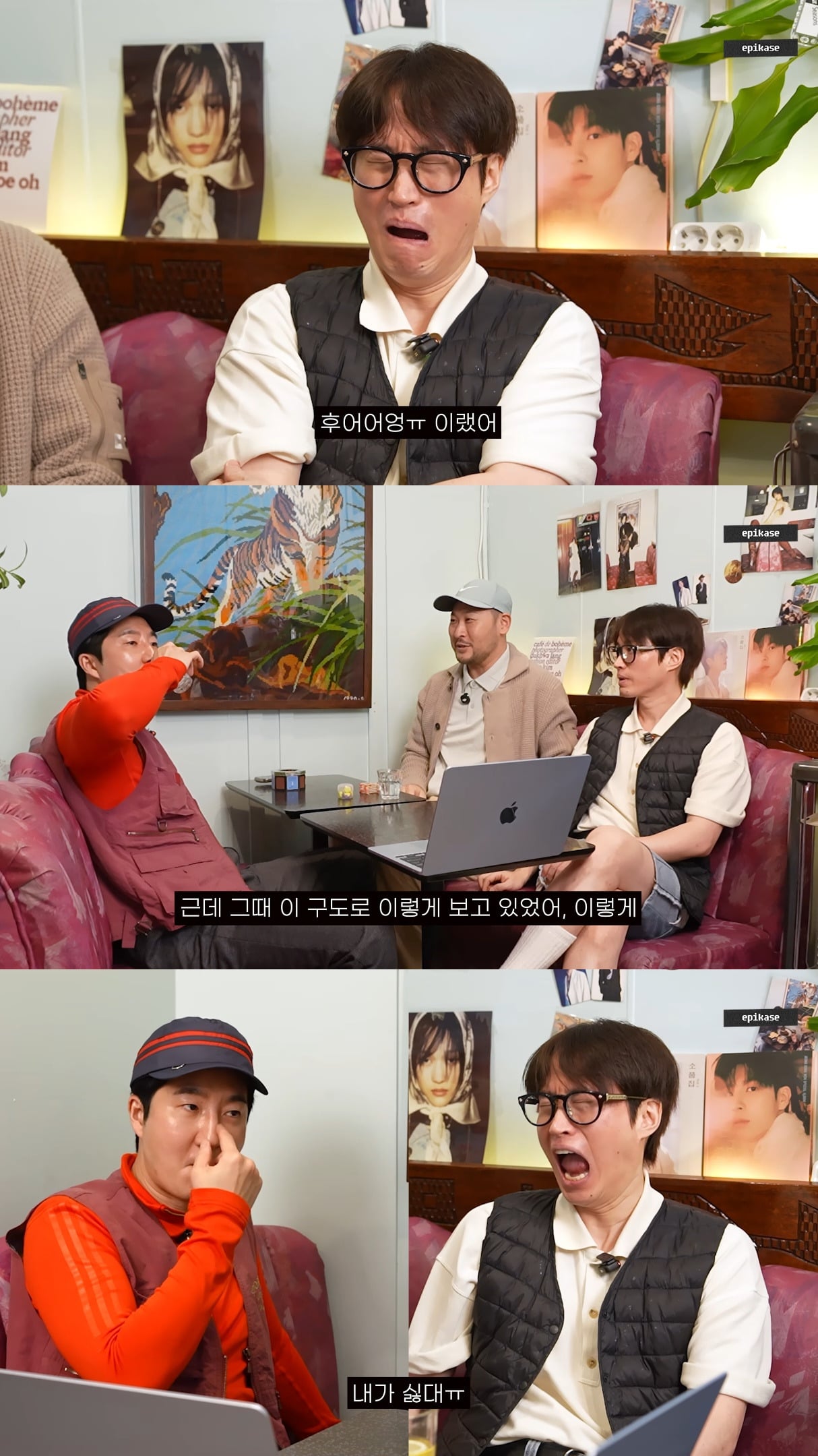 첫사랑이랑 데이트하는 사진 올린 에픽하이 투컷.jpg