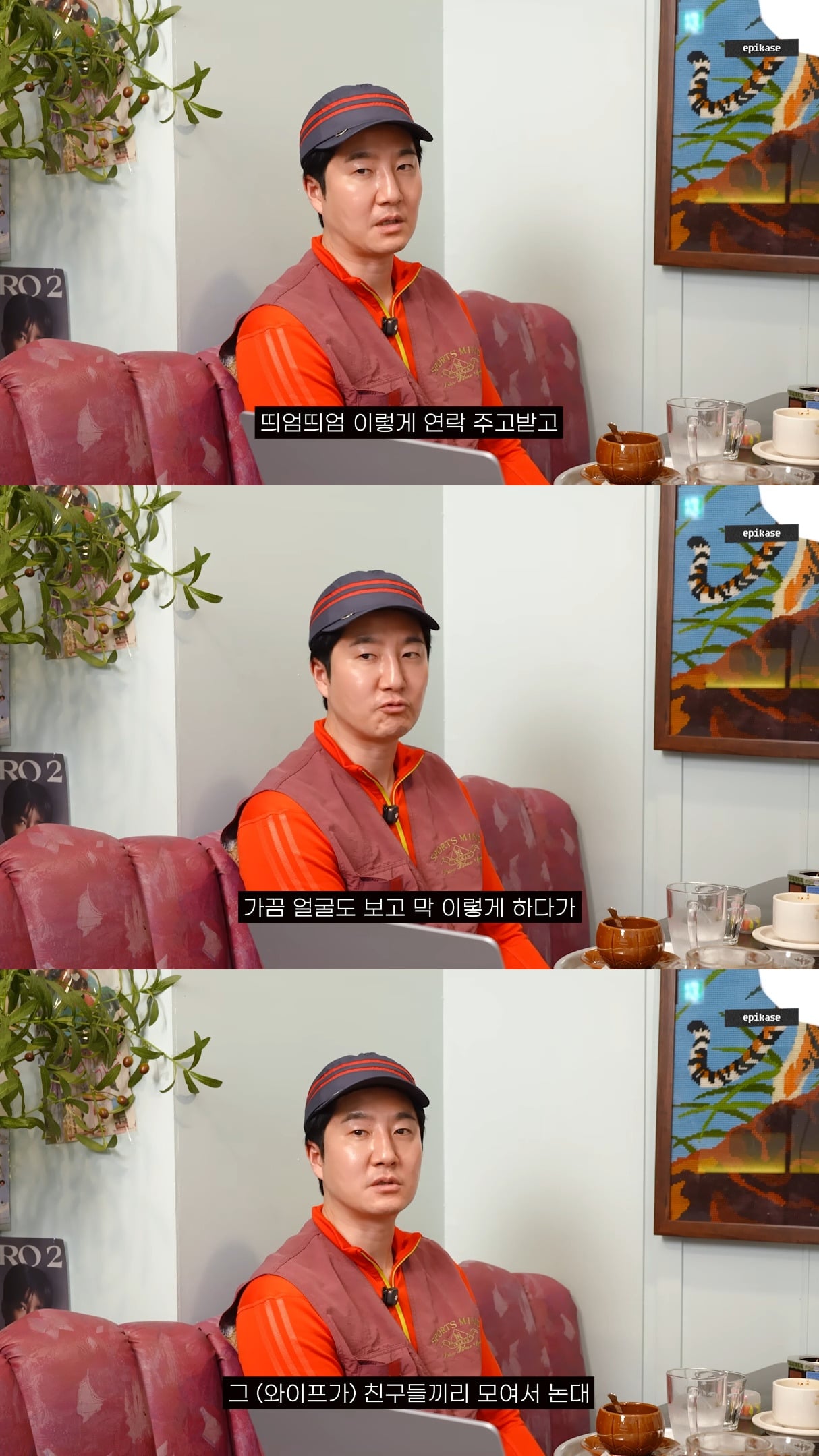 첫사랑이랑 데이트하는 사진 올린 에픽하이 투컷.jpg