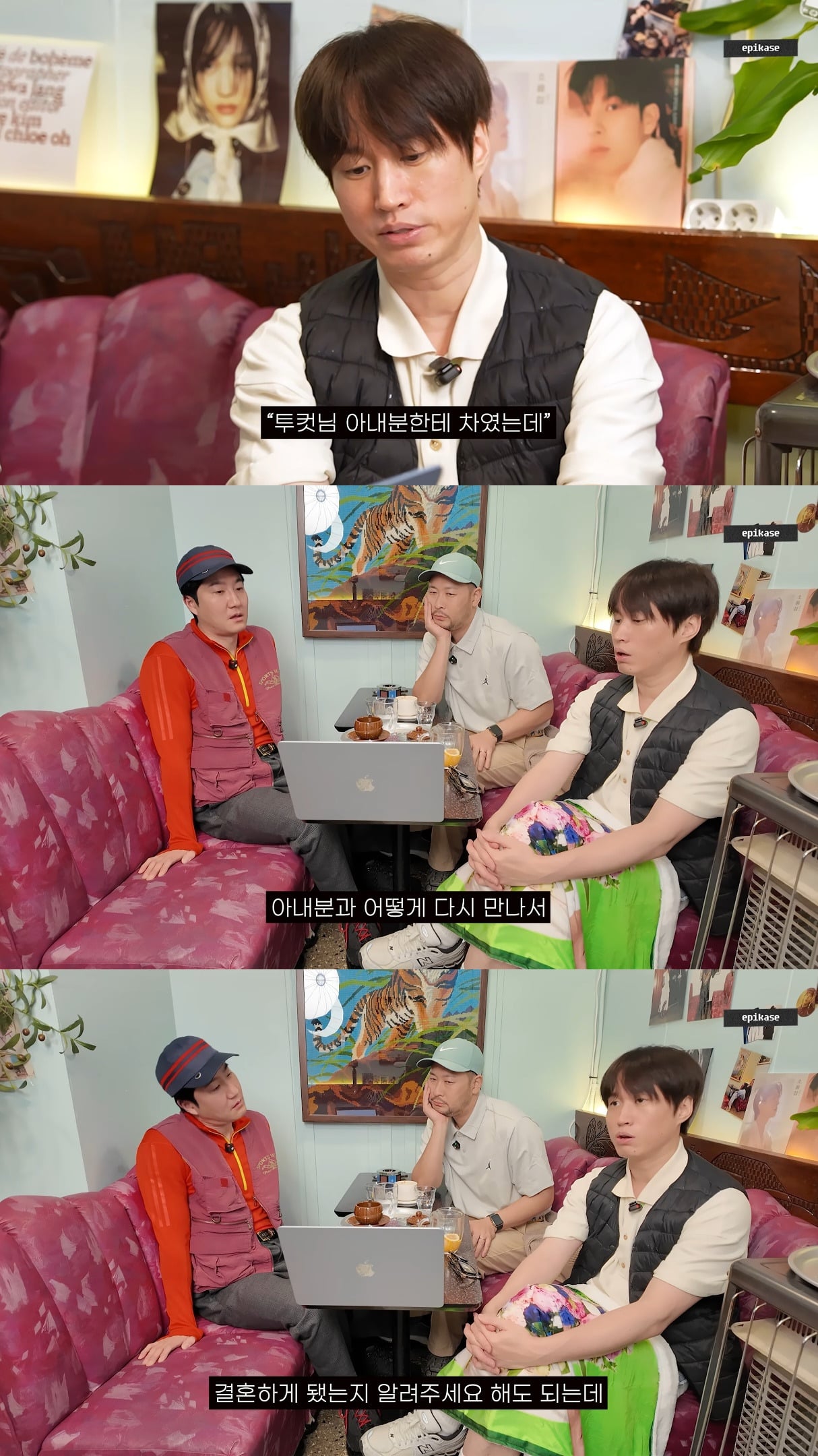 첫사랑이랑 데이트하는 사진 올린 에픽하이 투컷.jpg