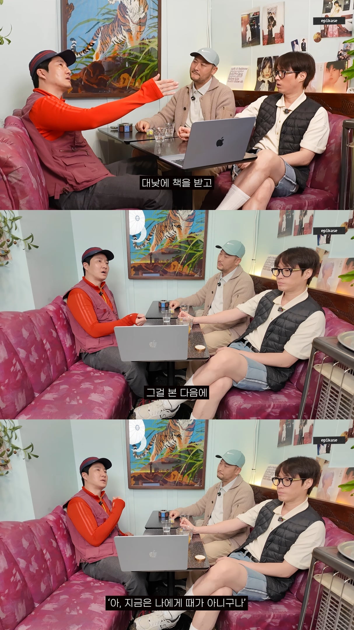 첫사랑이랑 데이트하는 사진 올린 에픽하이 투컷.jpg